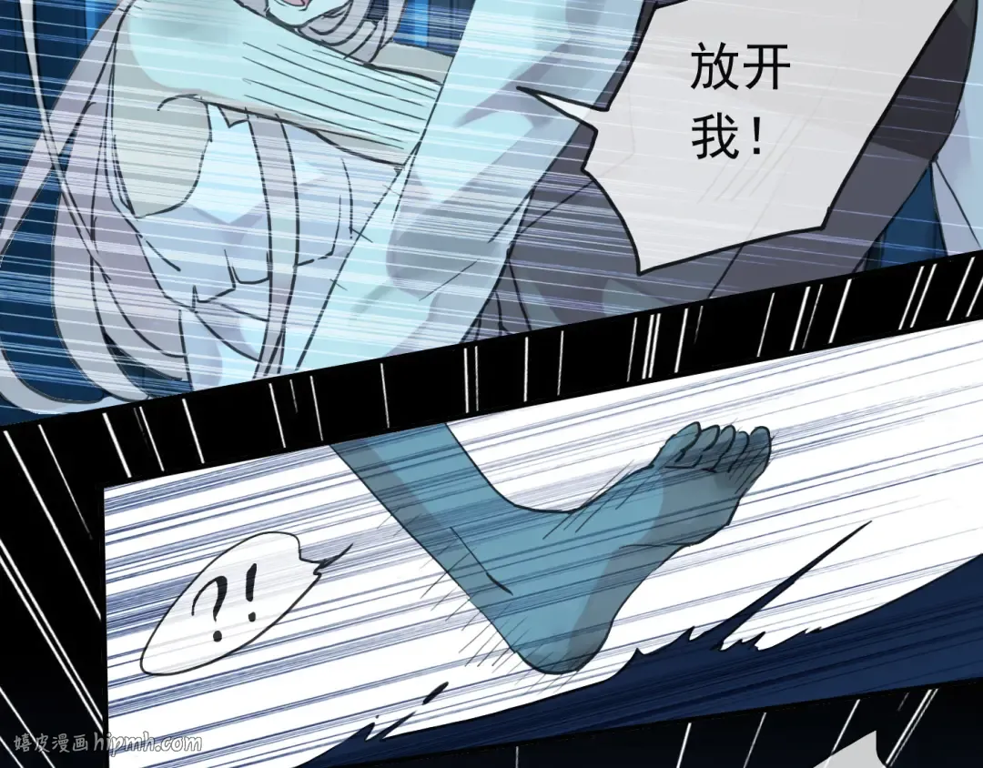 第6话 不甘心 第48页