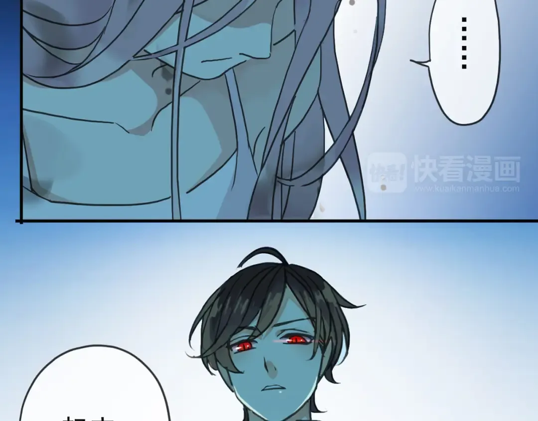 第7话 欲望的囚笼 第5页