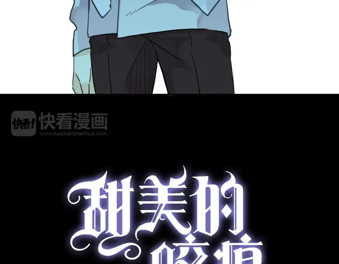 第7话 欲望的囚笼 第7页
