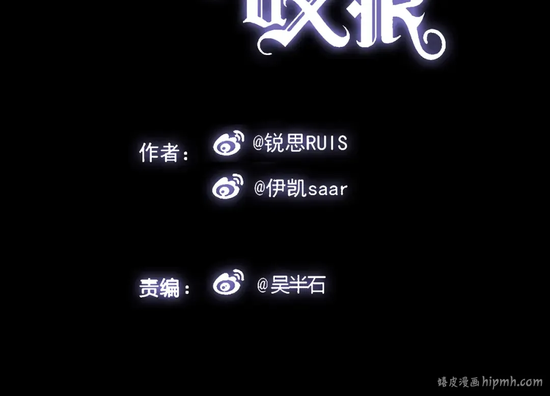 第7话 欲望的囚笼 第8页