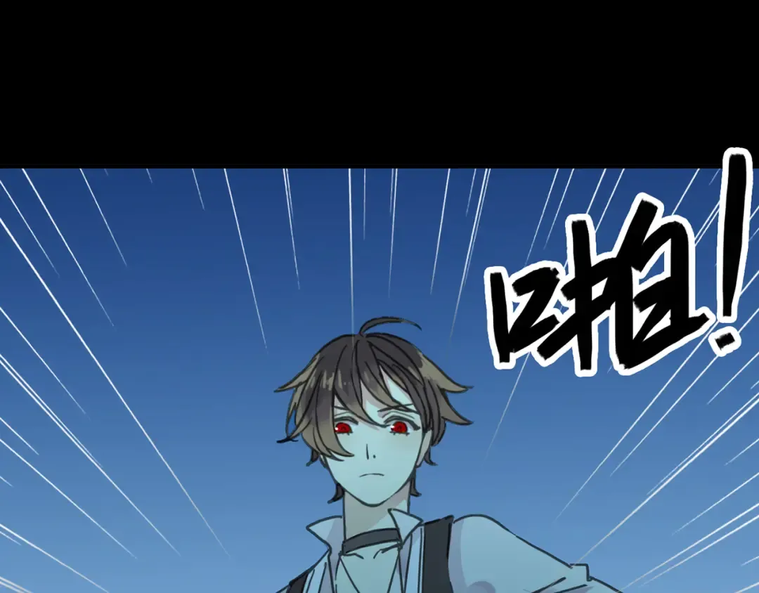 第7话 欲望的囚笼 第9页