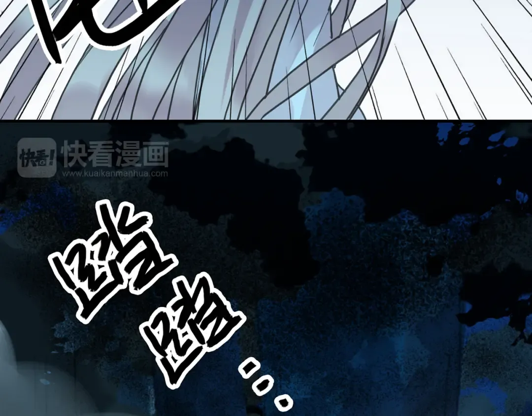 第7话 欲望的囚笼 第11页