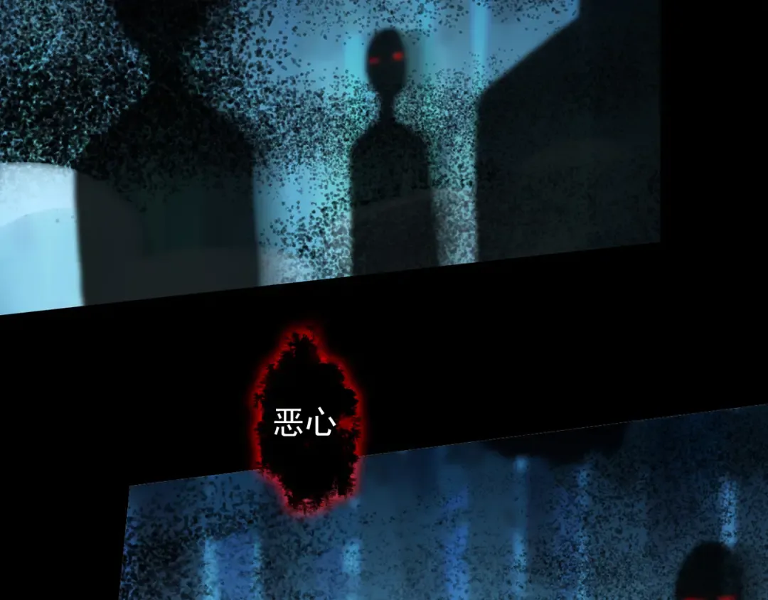 第7话 欲望的囚笼 第23页