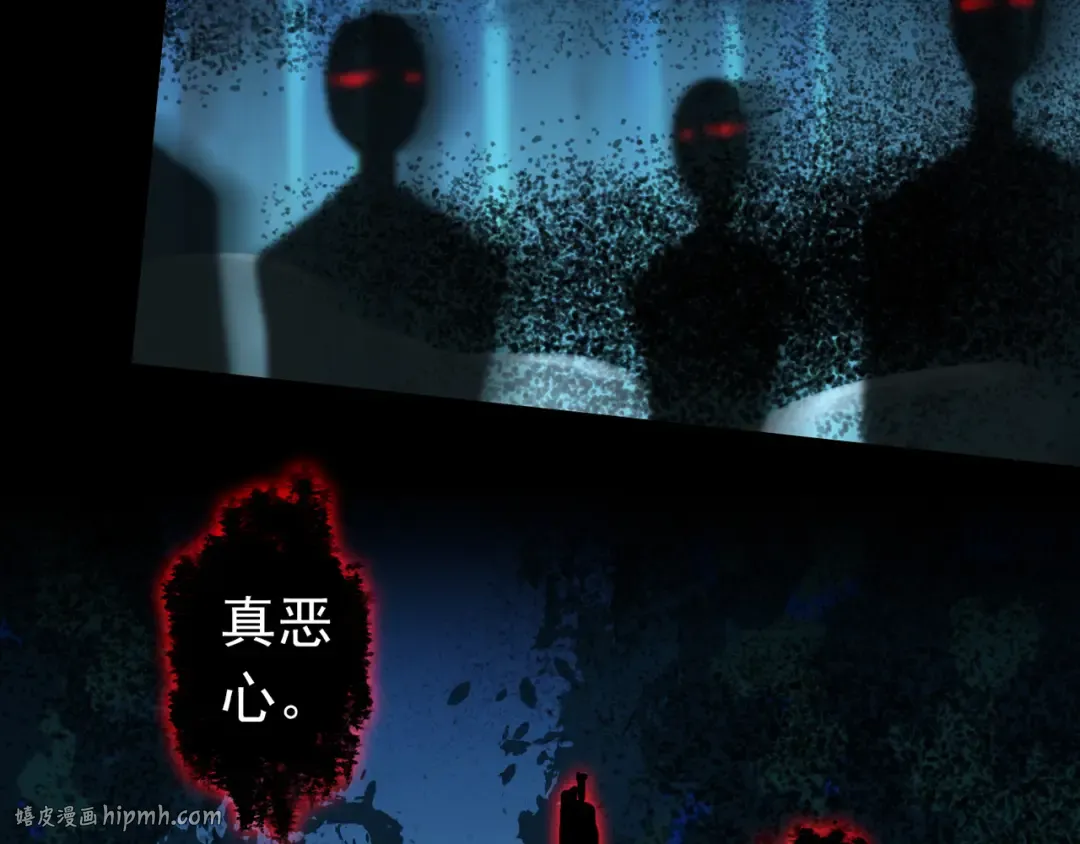 第7话 欲望的囚笼 第24页