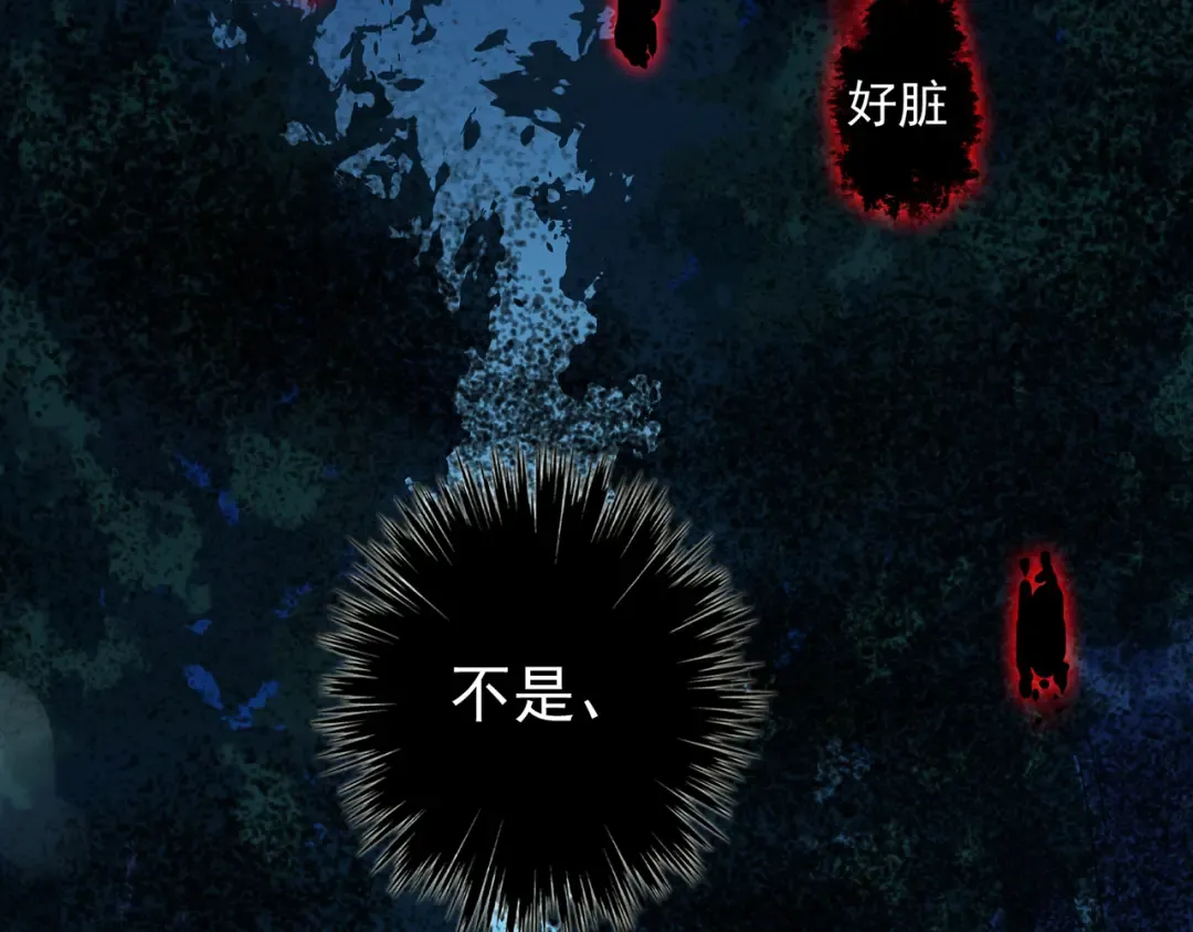 第7话 欲望的囚笼 第25页