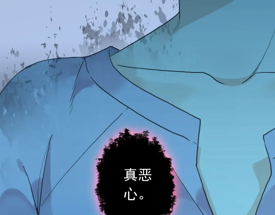 第7话 欲望的囚笼 第35页