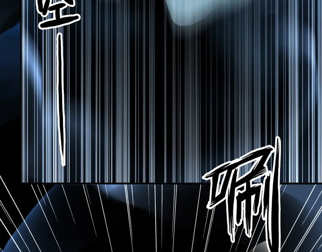 第7话 欲望的囚笼 第38页