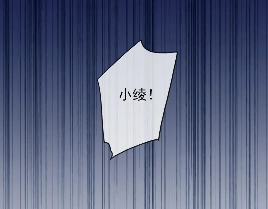 第7话 欲望的囚笼 第42页
