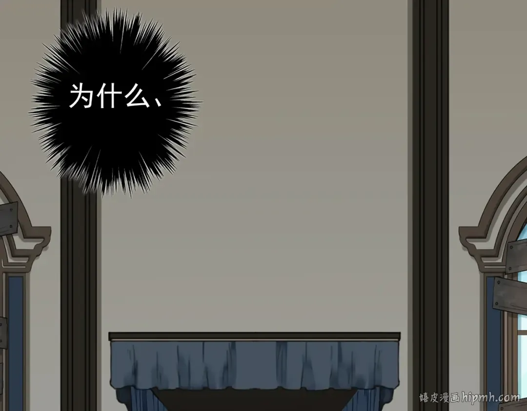 第7话 欲望的囚笼 第48页