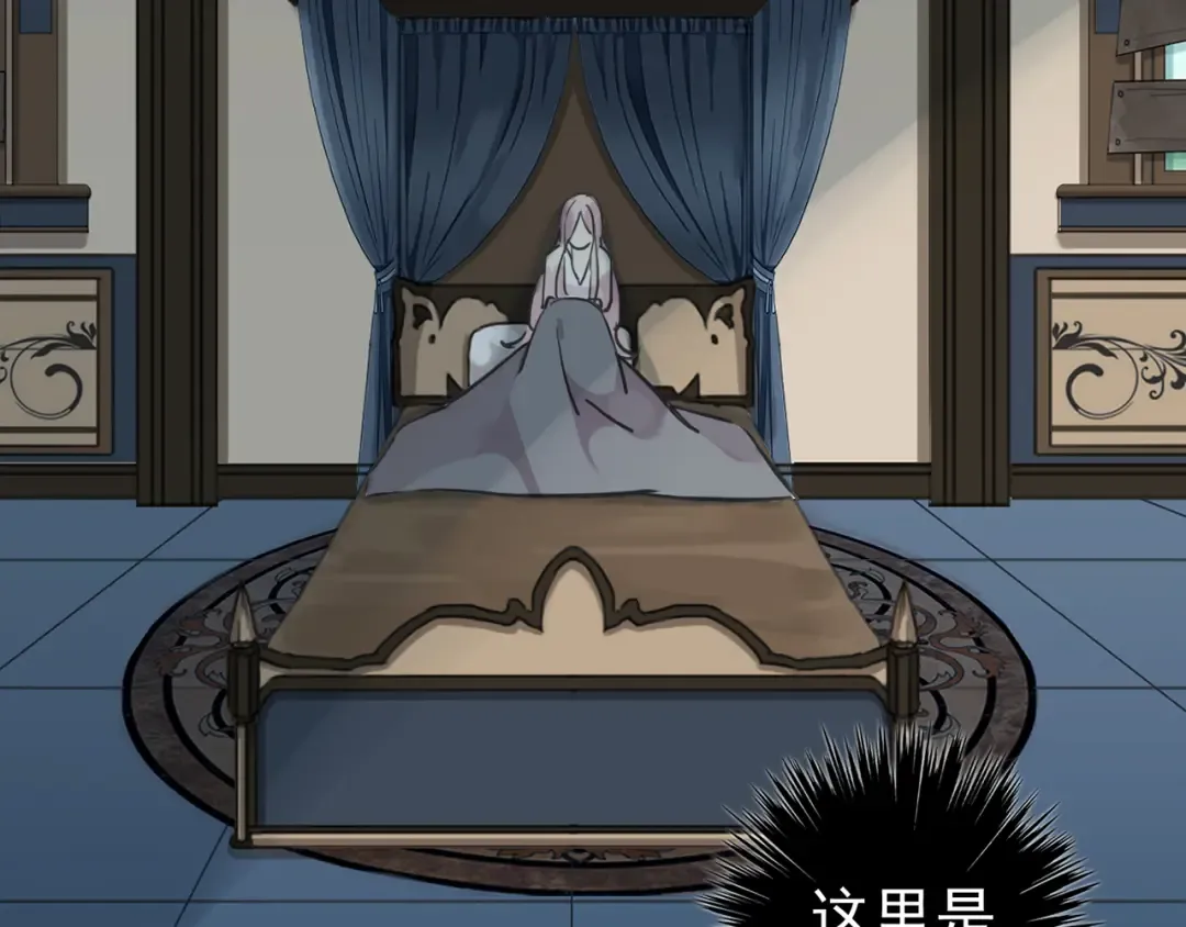 第7话 欲望的囚笼 第49页