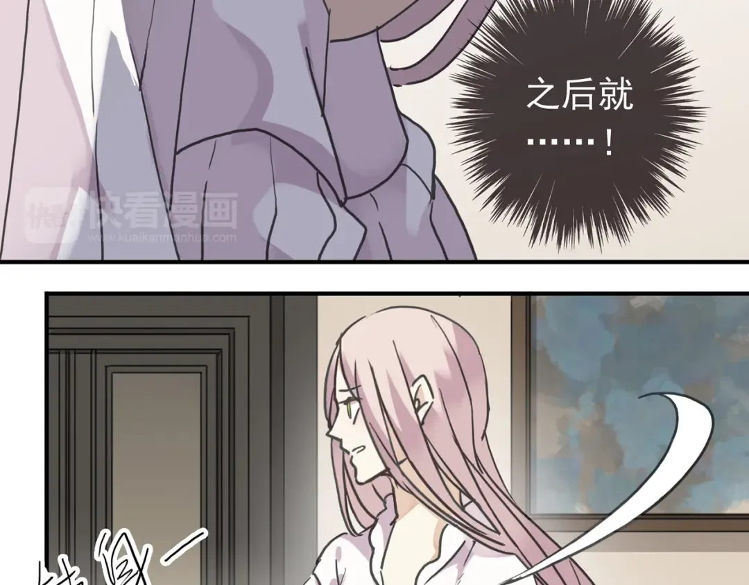 第7话 欲望的囚笼 第55页