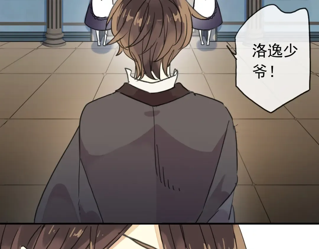 第7话 欲望的囚笼 第62页