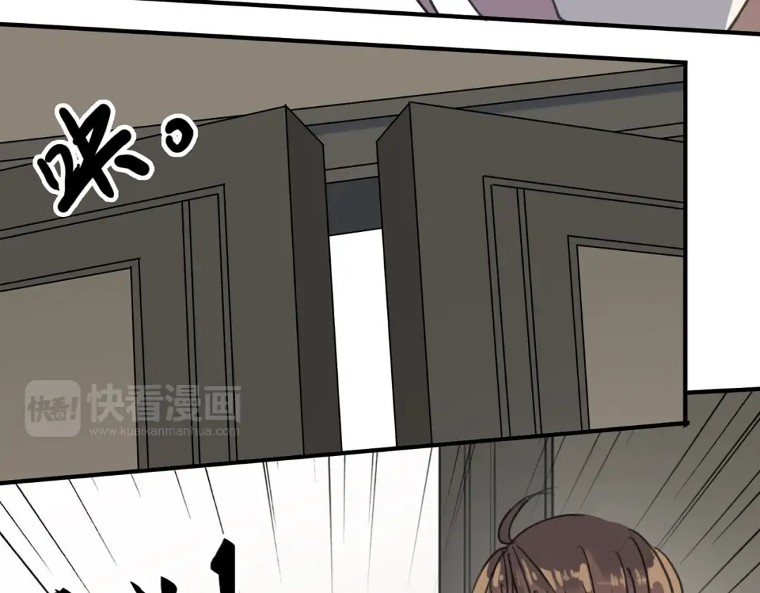 第7话 欲望的囚笼 第65页