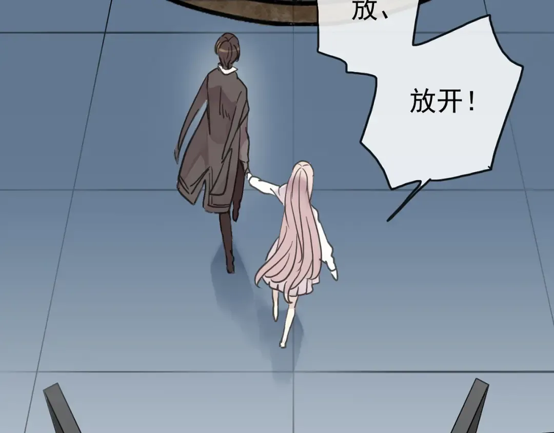 第7话 欲望的囚笼 第68页