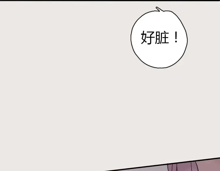 第7话 欲望的囚笼 第97页