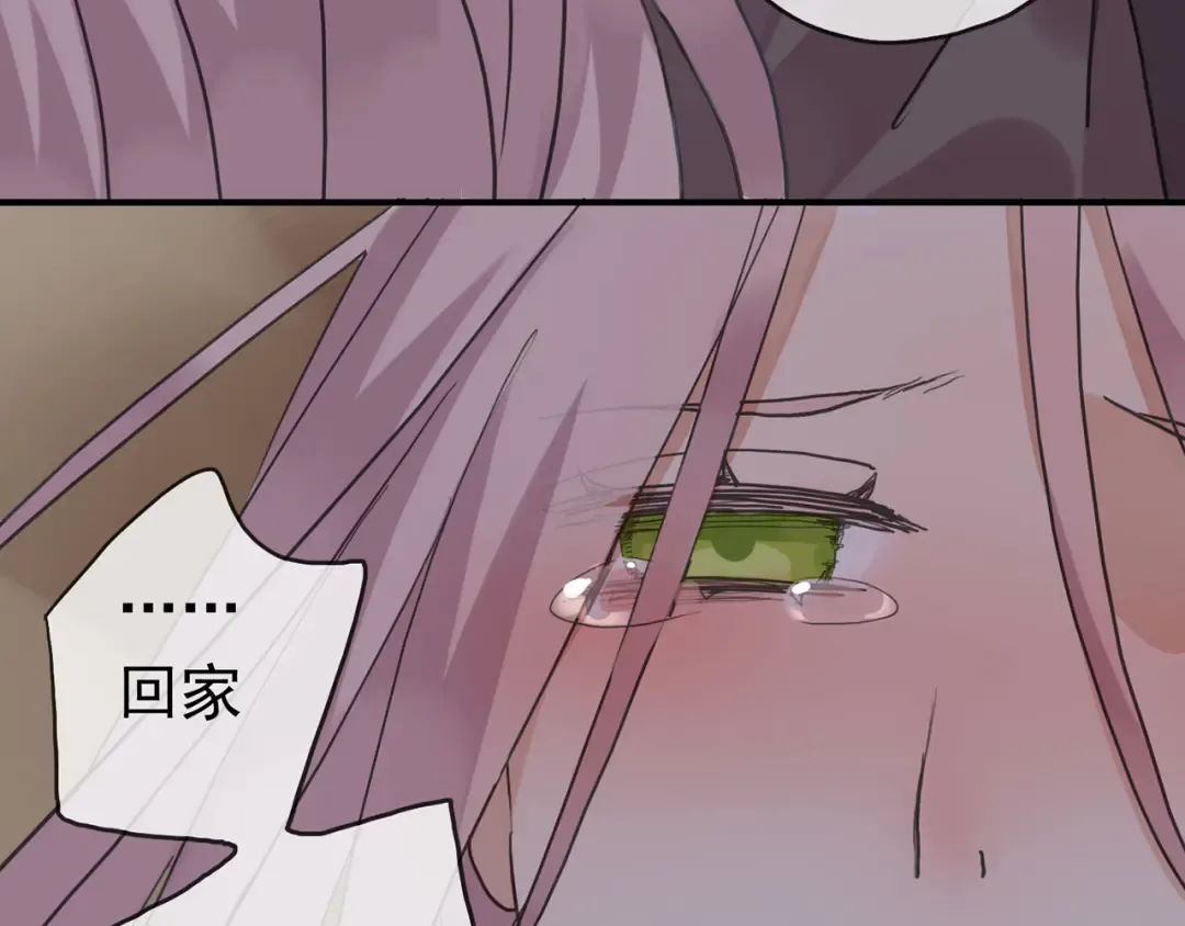 第7话 欲望的囚笼 第102页