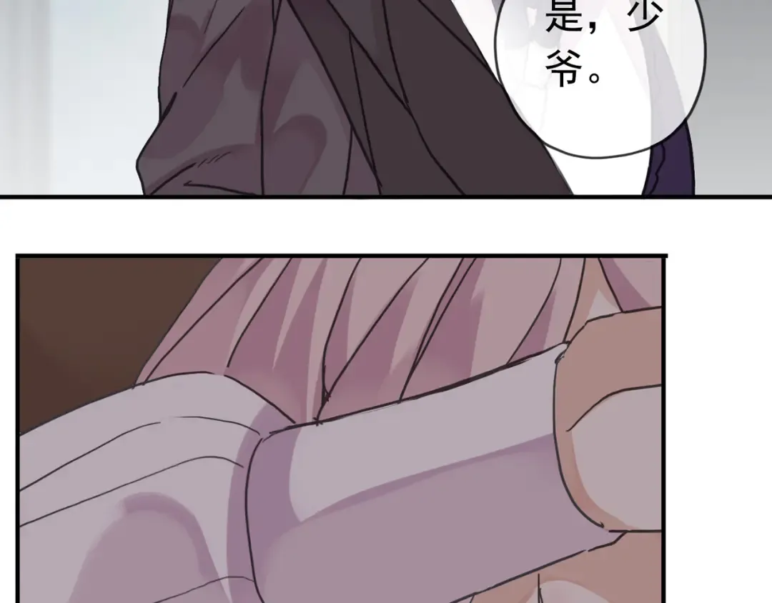 第7话 欲望的囚笼 第107页