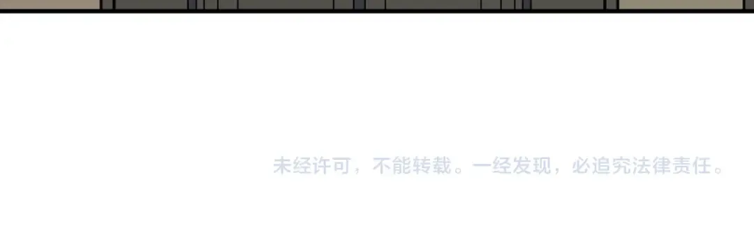 第7话 欲望的囚笼 第111页