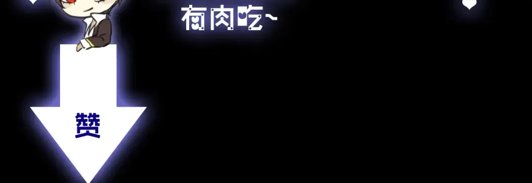 第7话 欲望的囚笼 第115页