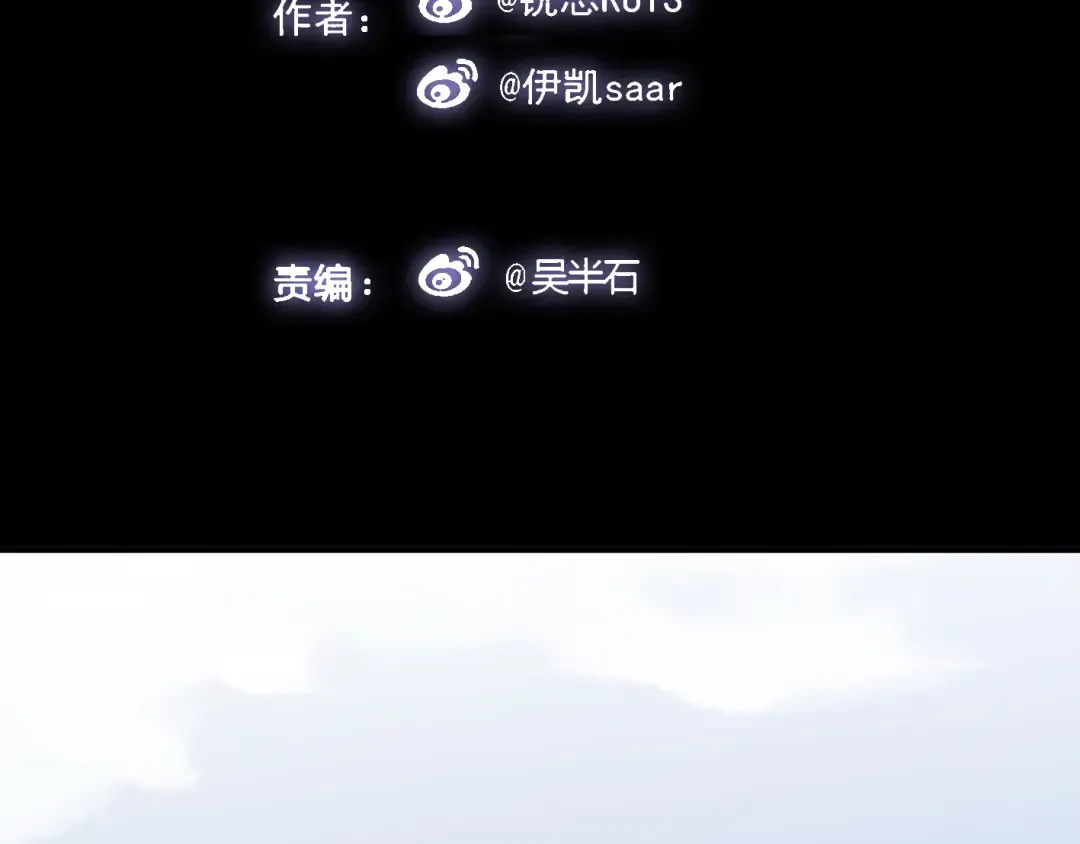 第8话 捉摸不透的温柔 第2页