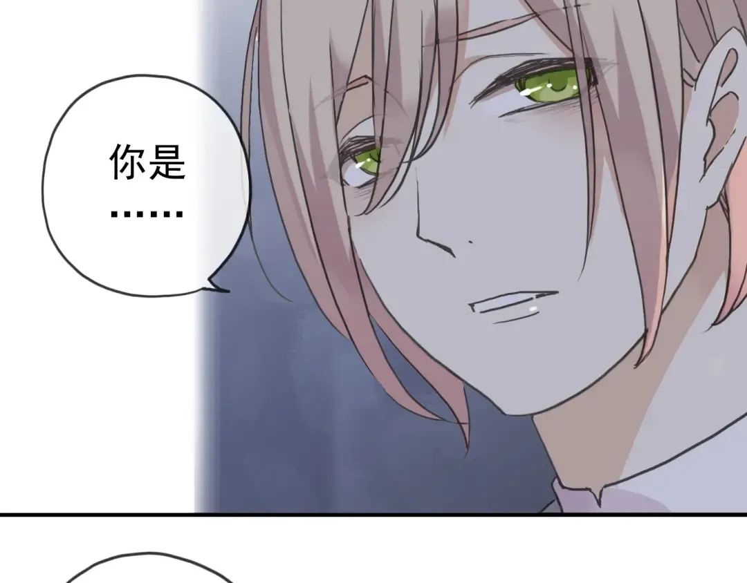 第8话 捉摸不透的温柔 第25页