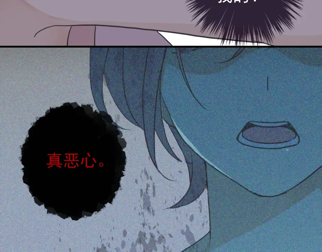 第8话 捉摸不透的温柔 第55页