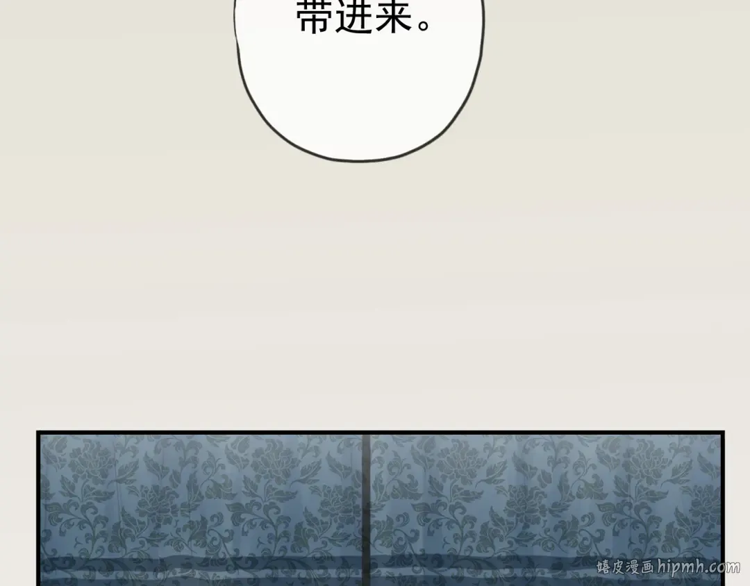 第8话 捉摸不透的温柔 第64页