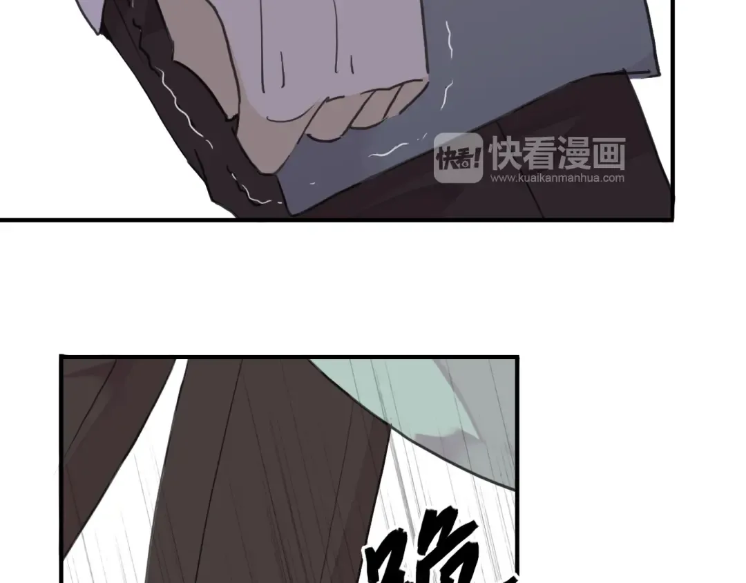 第8话 捉摸不透的温柔 第76页