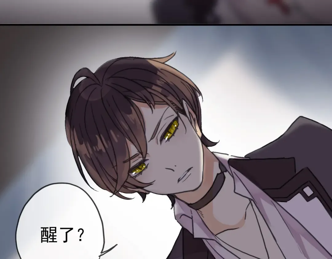第8话 捉摸不透的温柔 第134页
