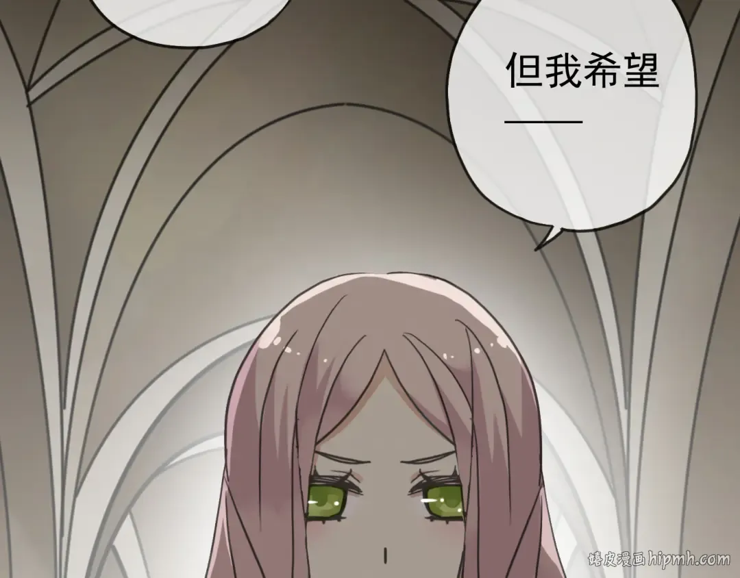 第9话 心动的感觉 第40页