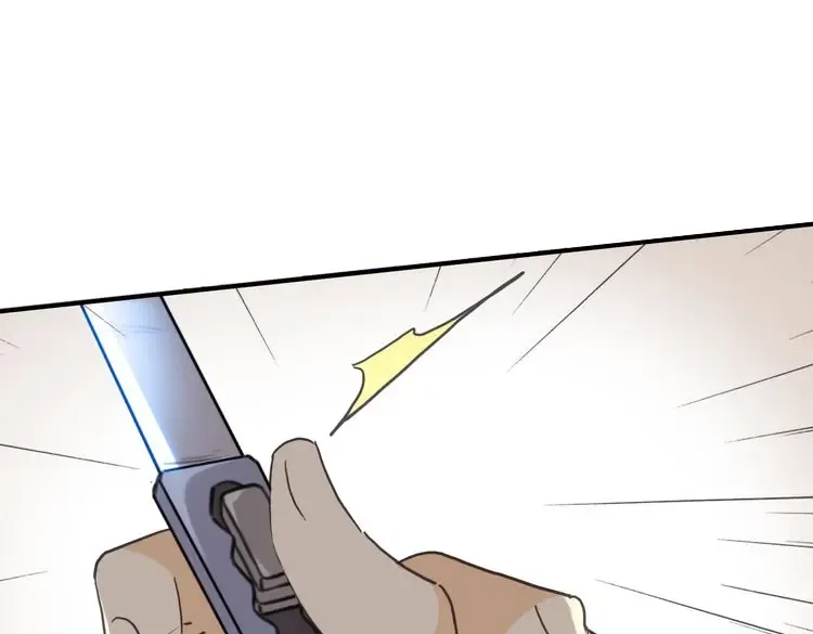 第9话 心动的感觉 第84页