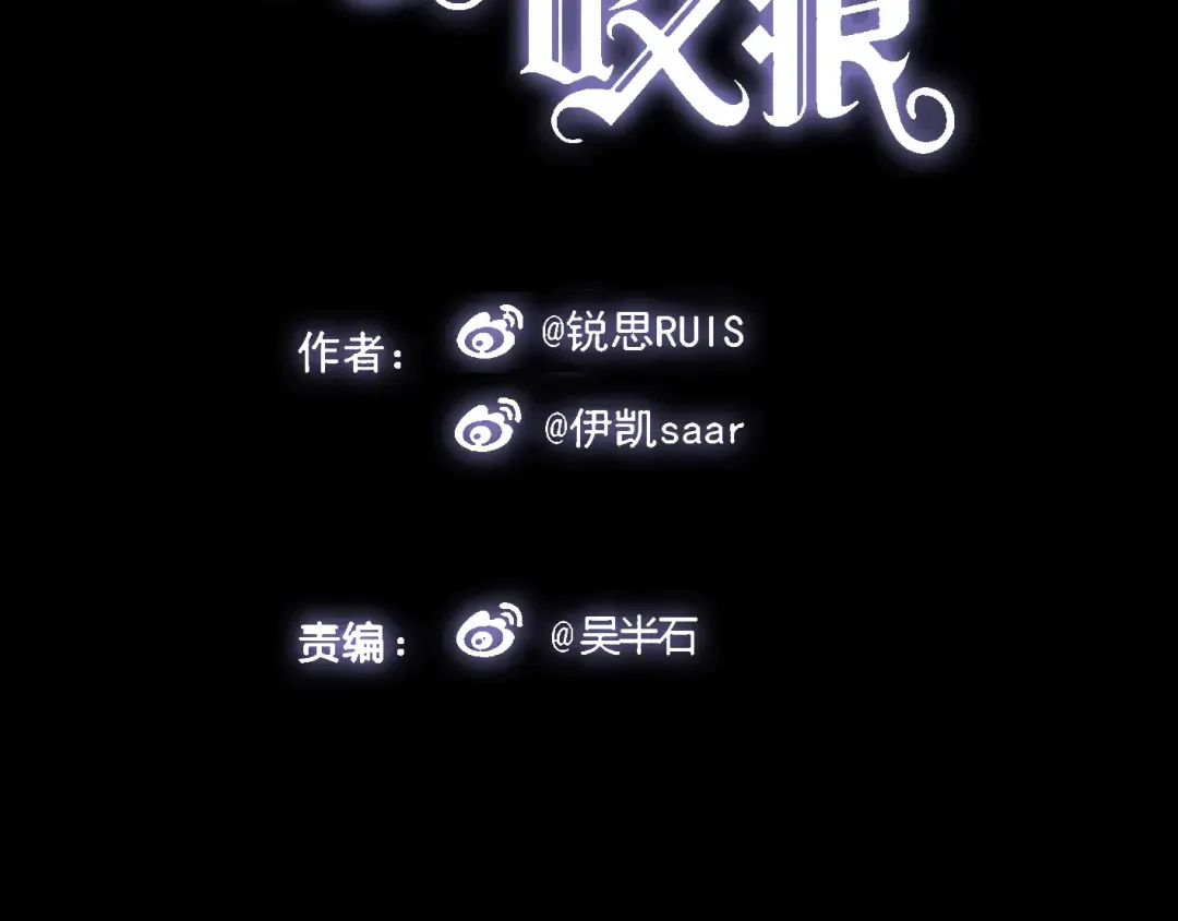 第10话 试探 第5页