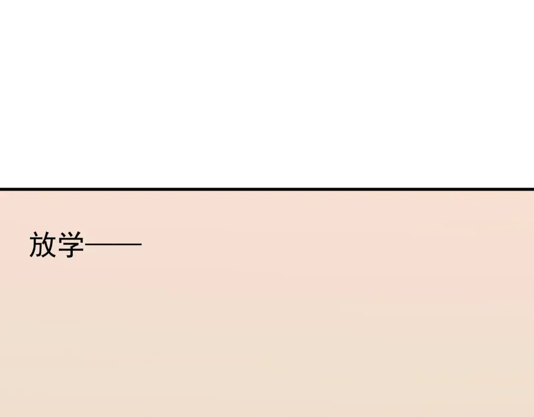第10话 试探 第22页