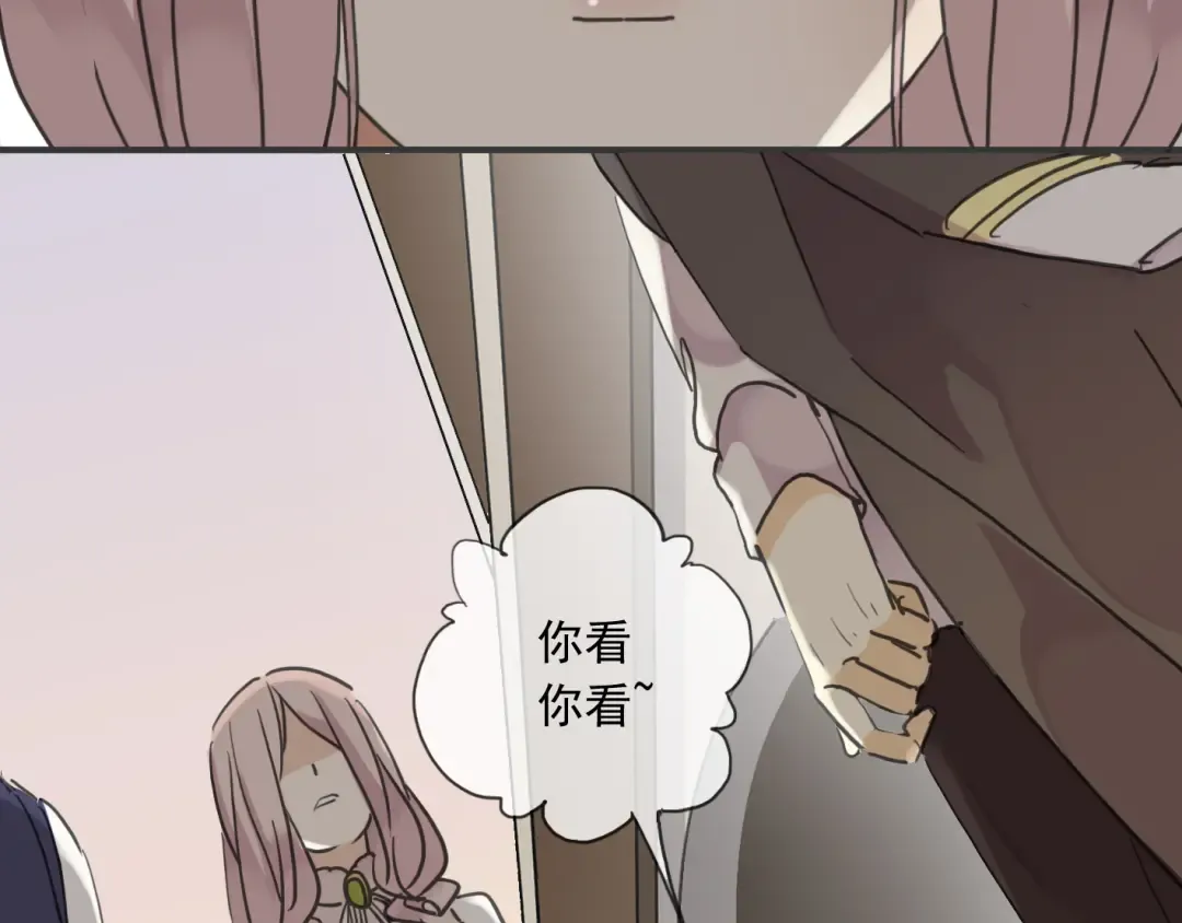 第10话 试探 第37页