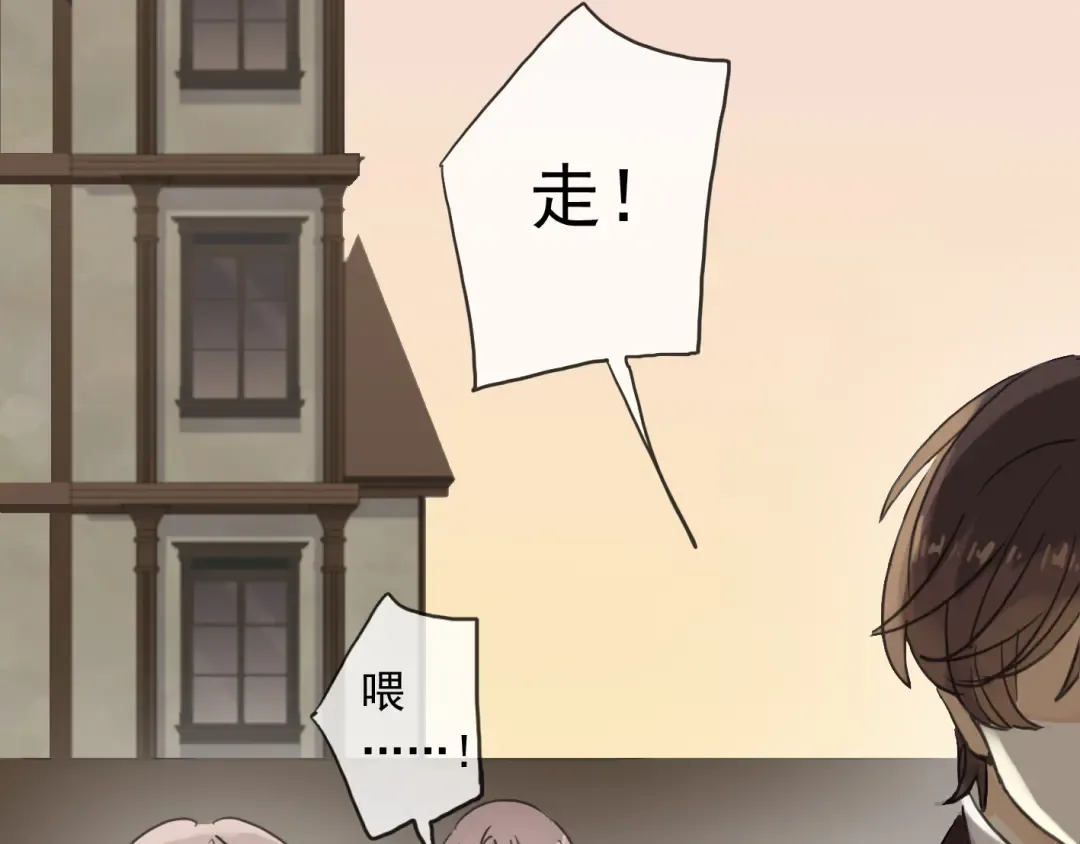 第10话 试探 第42页