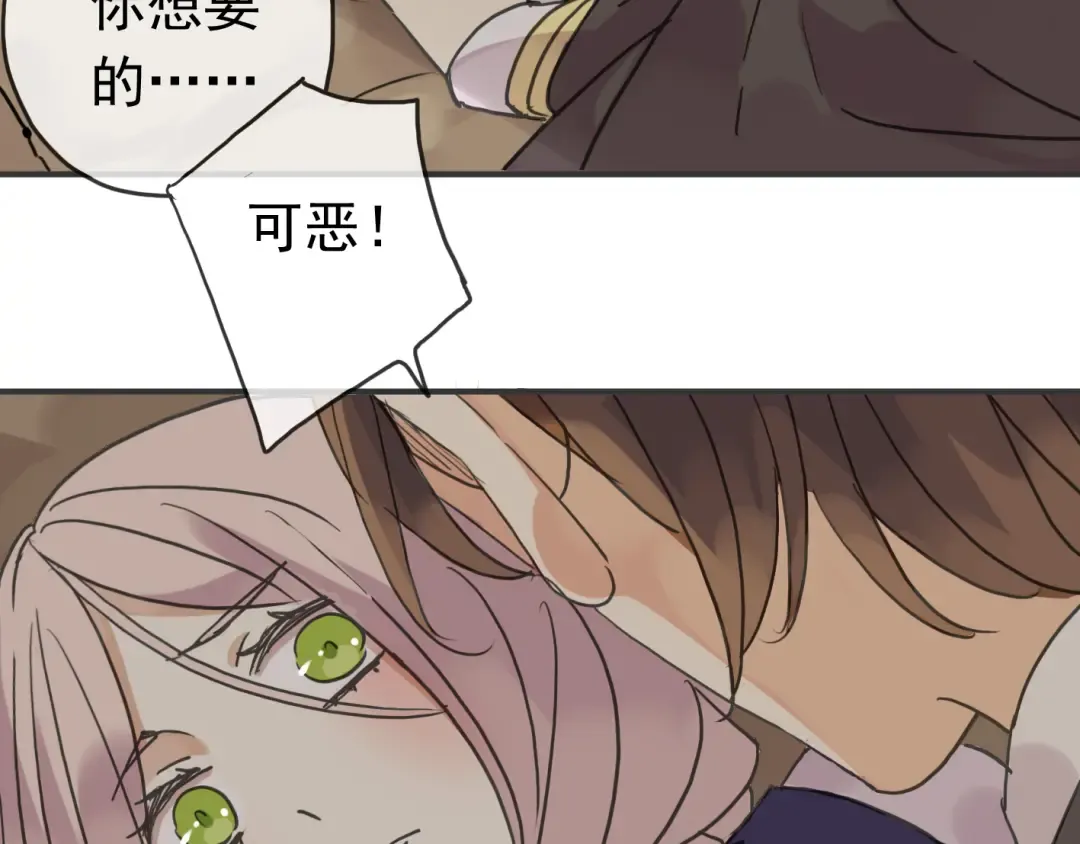第10话 试探 第63页