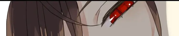 第11话 我是你的唯一 第10页