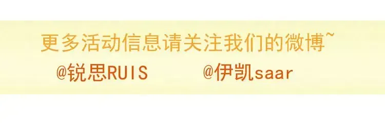 第11话 我是你的唯一 第71页