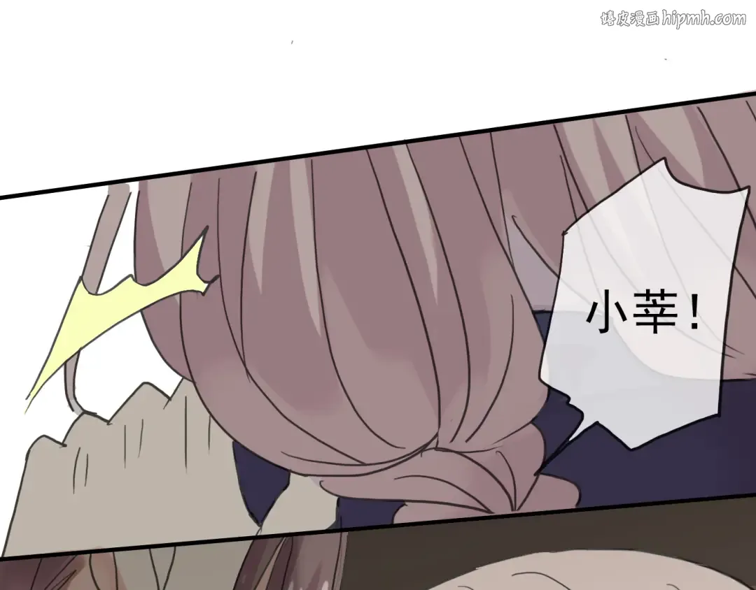第12话 跳舞 第1页