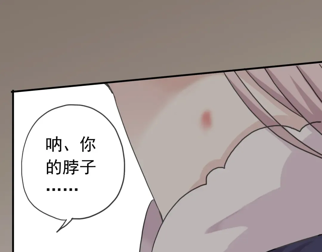 第12话 跳舞 第4页