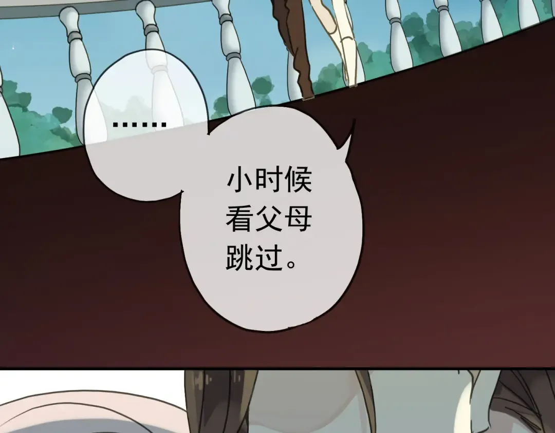 第12话 跳舞 第63页