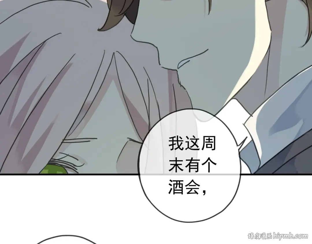 第12话 跳舞 第64页