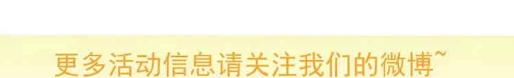 第12话 跳舞 第70页