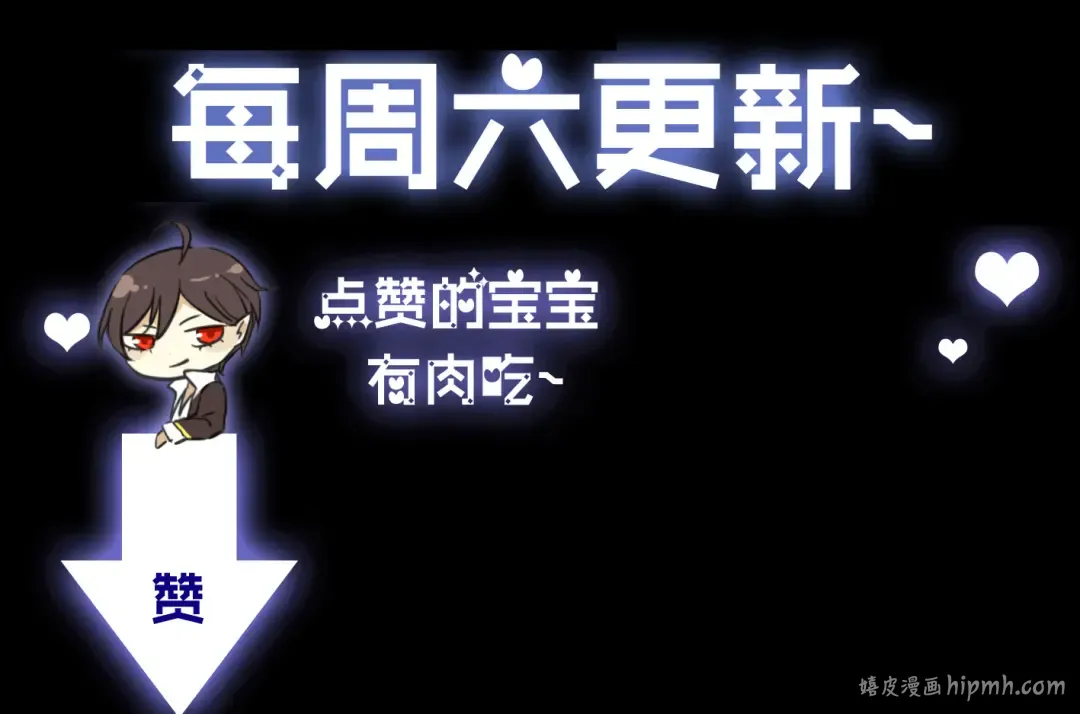 第12话 跳舞 第72页
