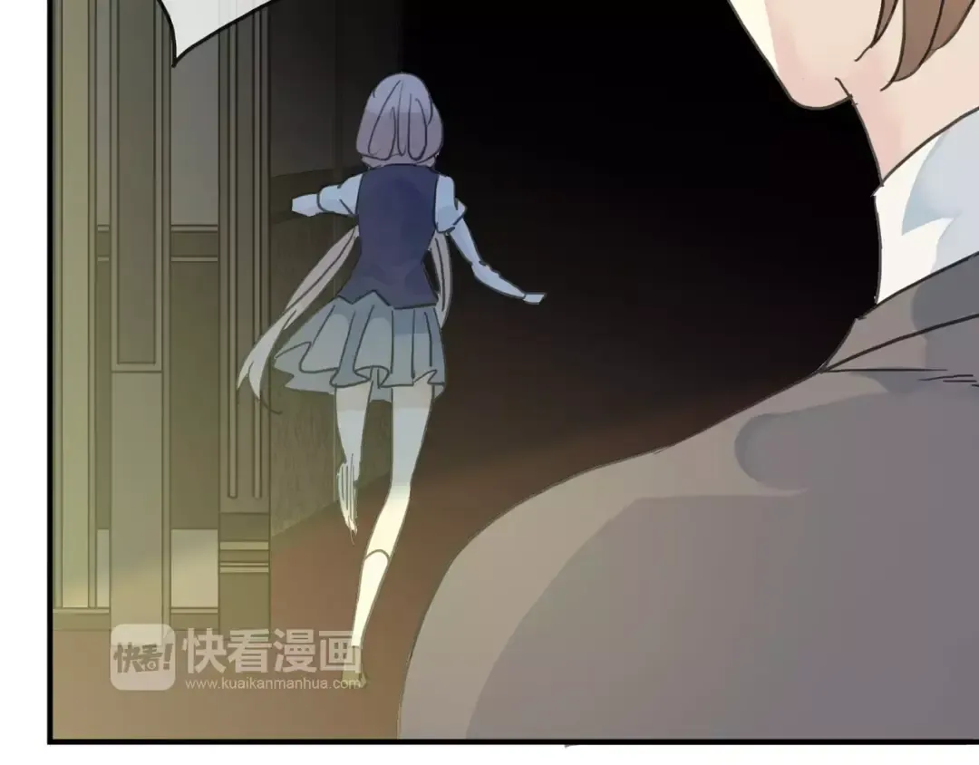 第13话 罪爱的萌芽 第13页