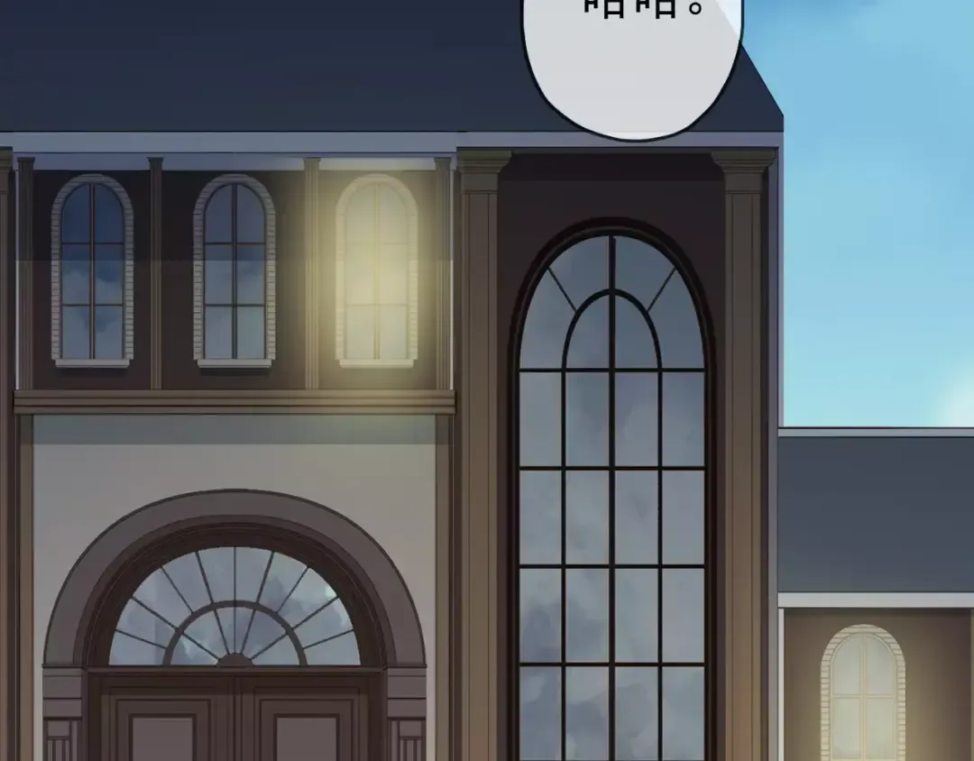 第13话 罪爱的萌芽 第23页
