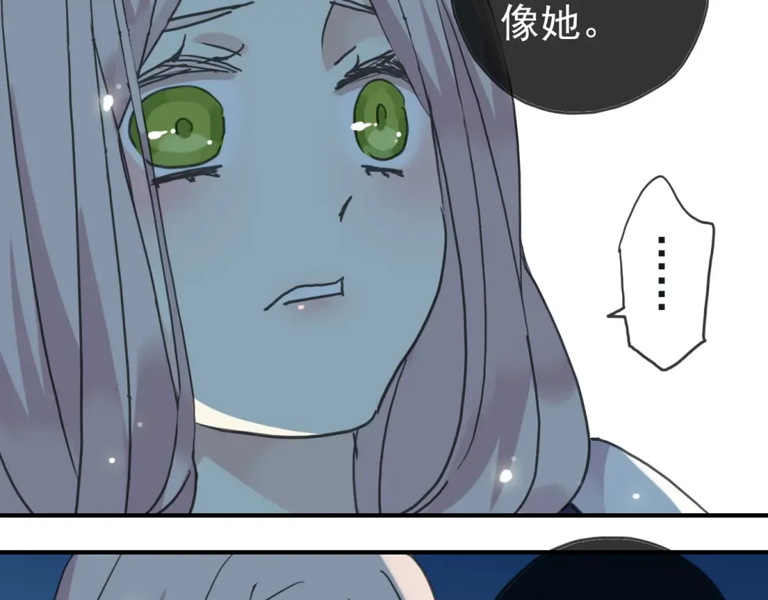 第13话 罪爱的萌芽 第55页