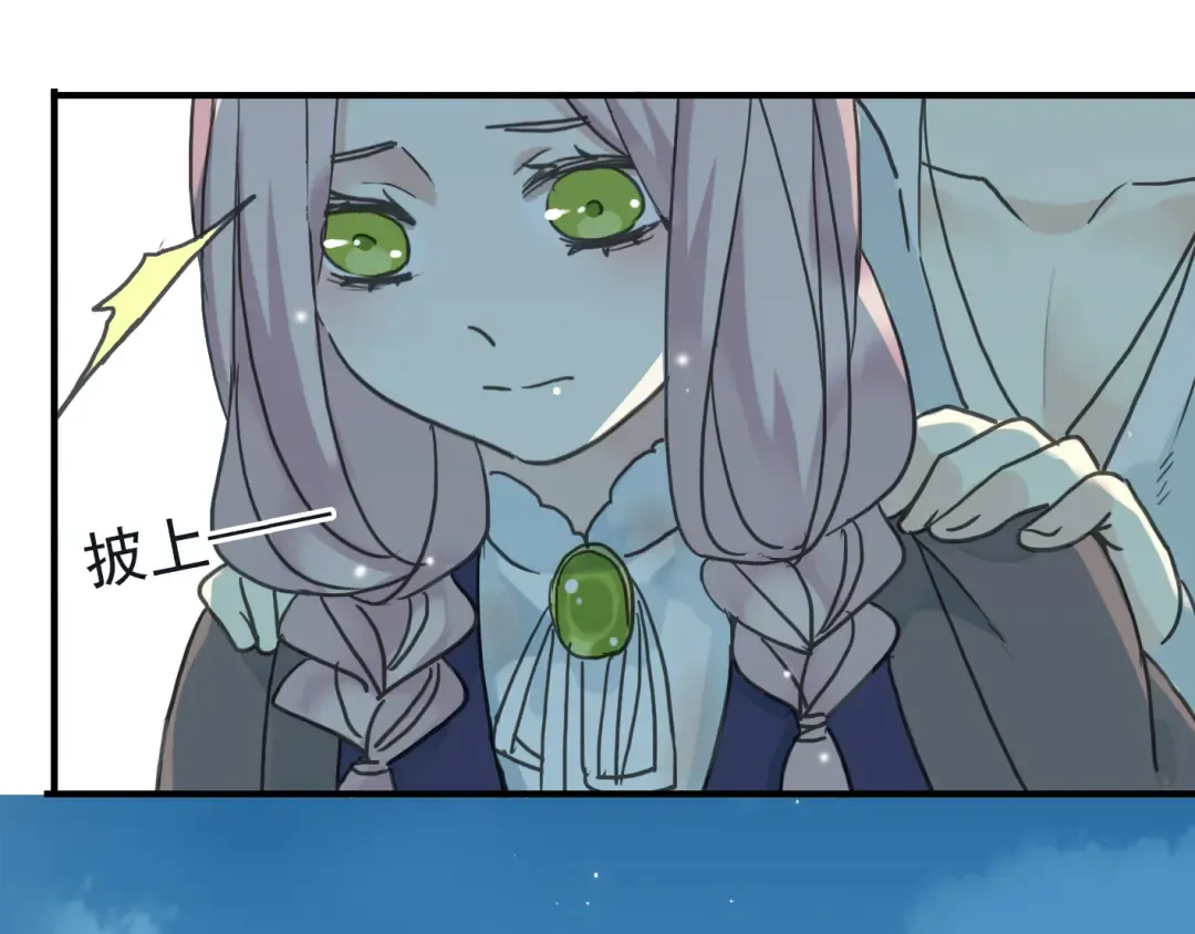 第13话 罪爱的萌芽 第74页