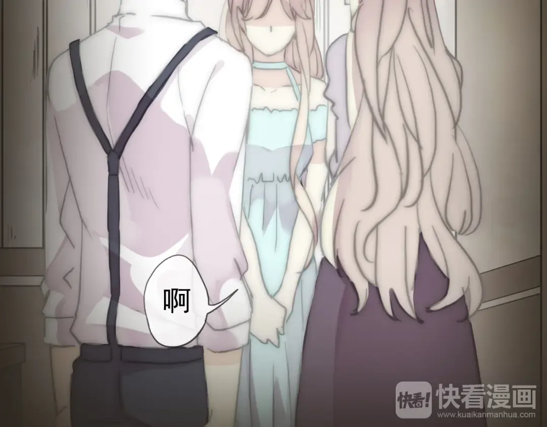 第13话 罪爱的萌芽 第101页