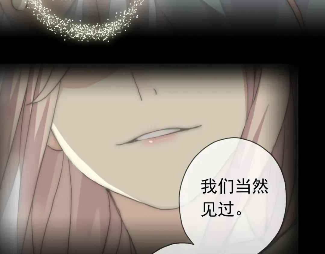 第13话 罪爱的萌芽 第105页